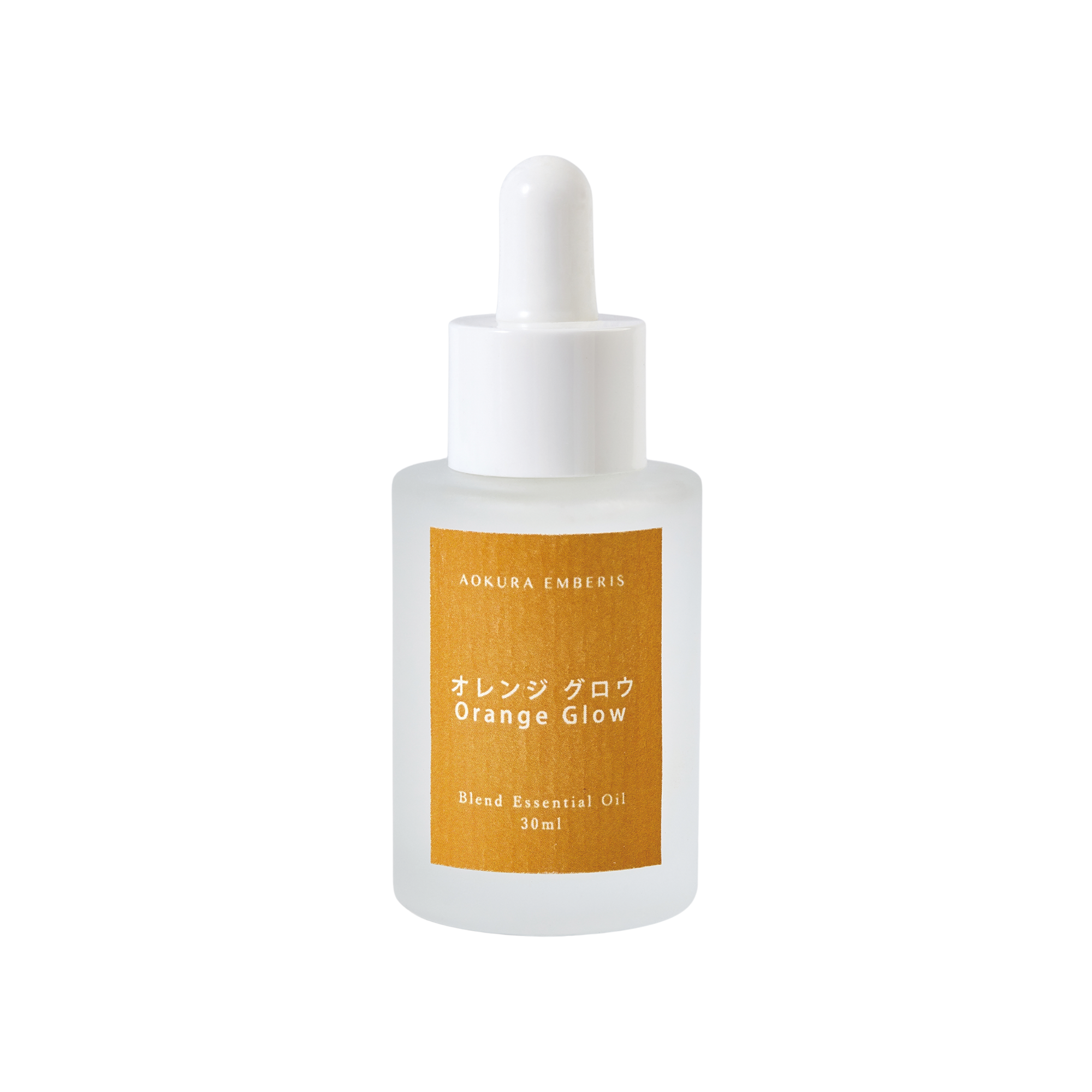 サニーオレンジ - Sunny Orange / Perfume Oil