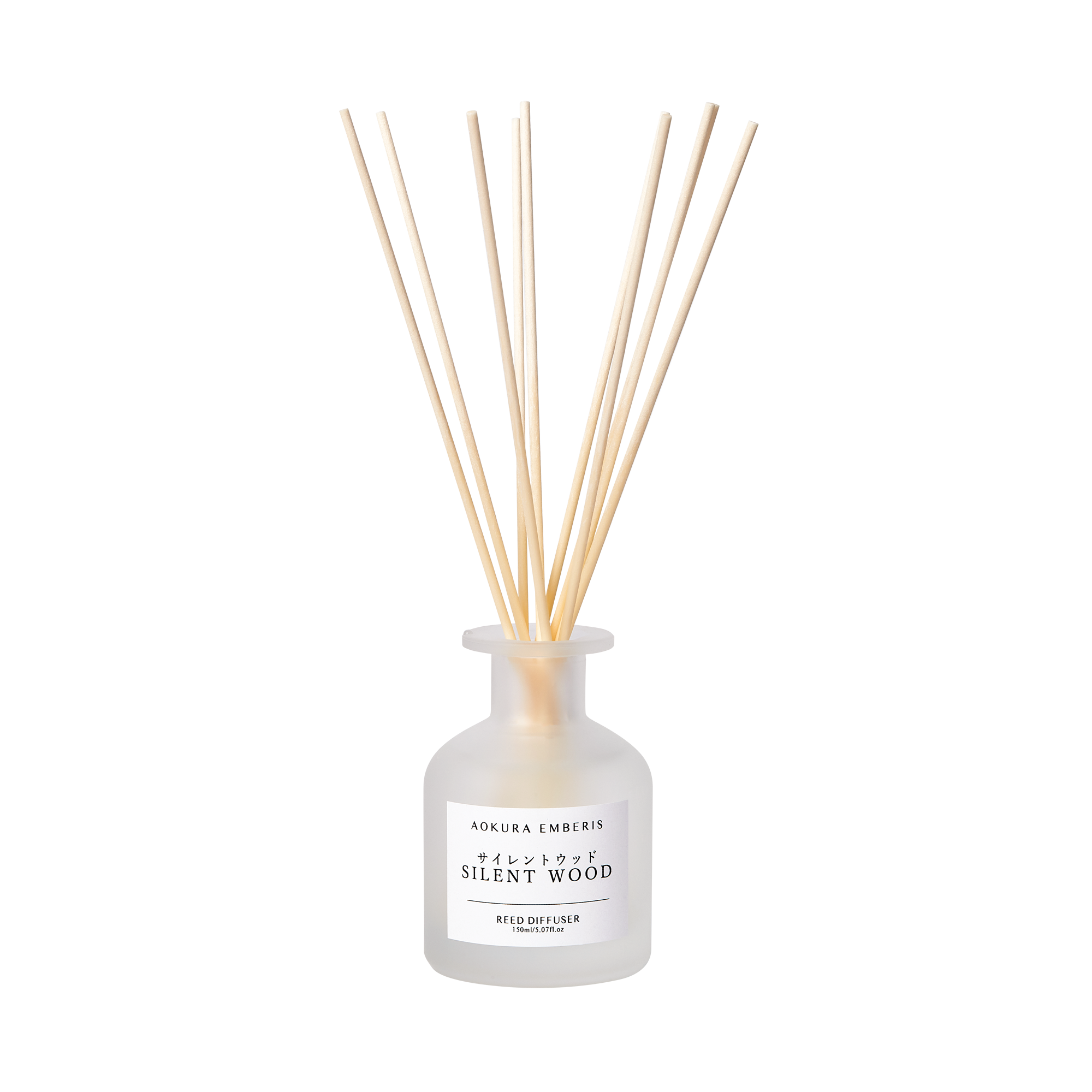 サイレントウッドー - Slient Wood / Reed Diffuser